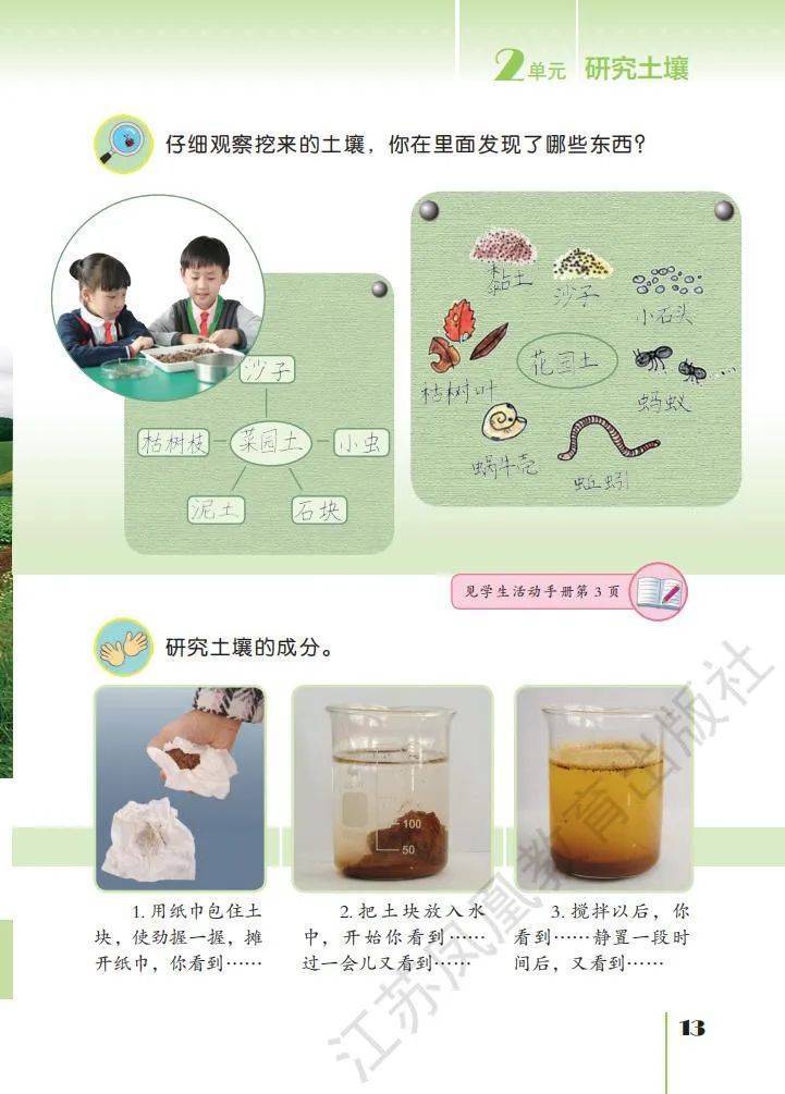 文章配图-11