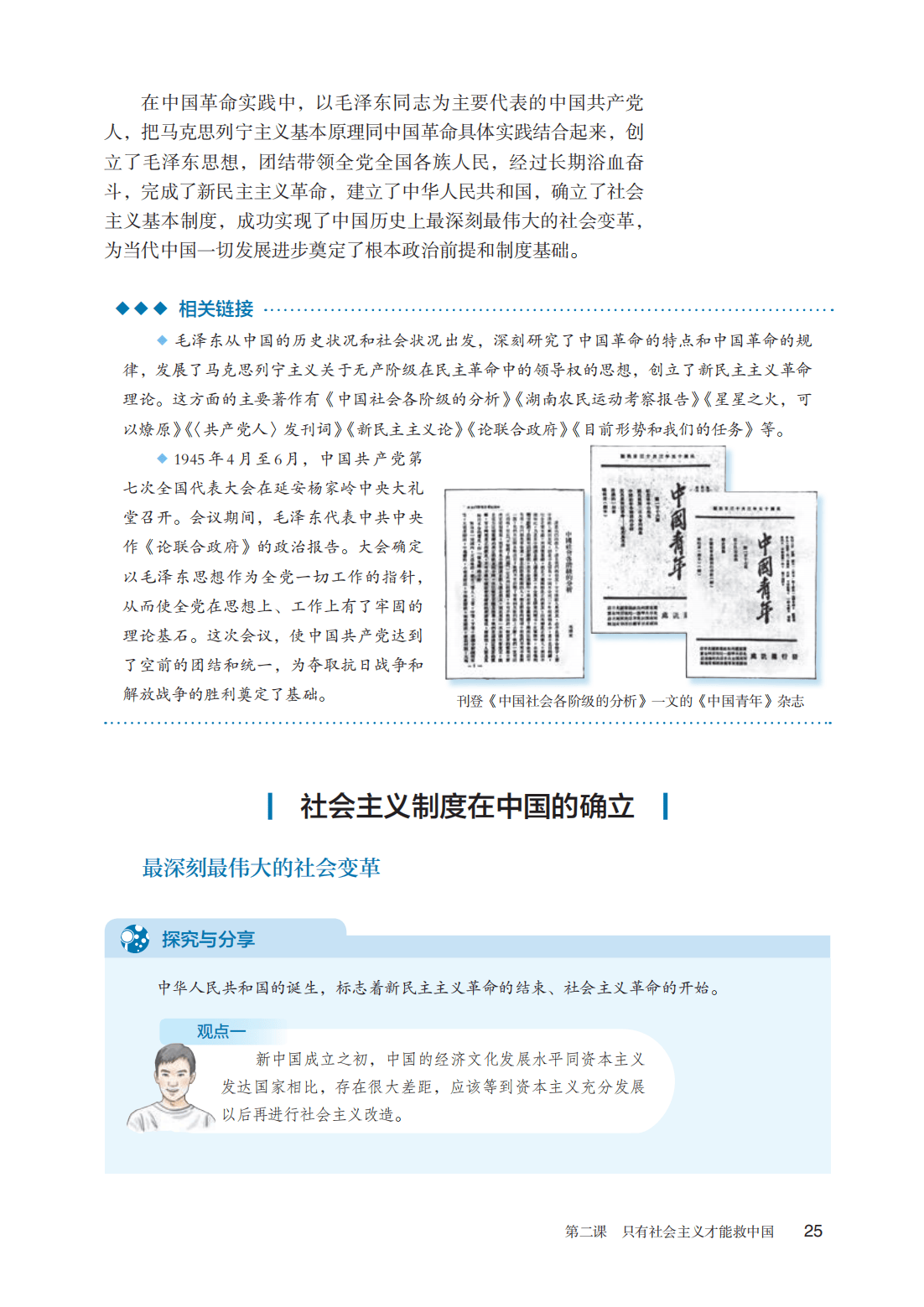文章配图-1