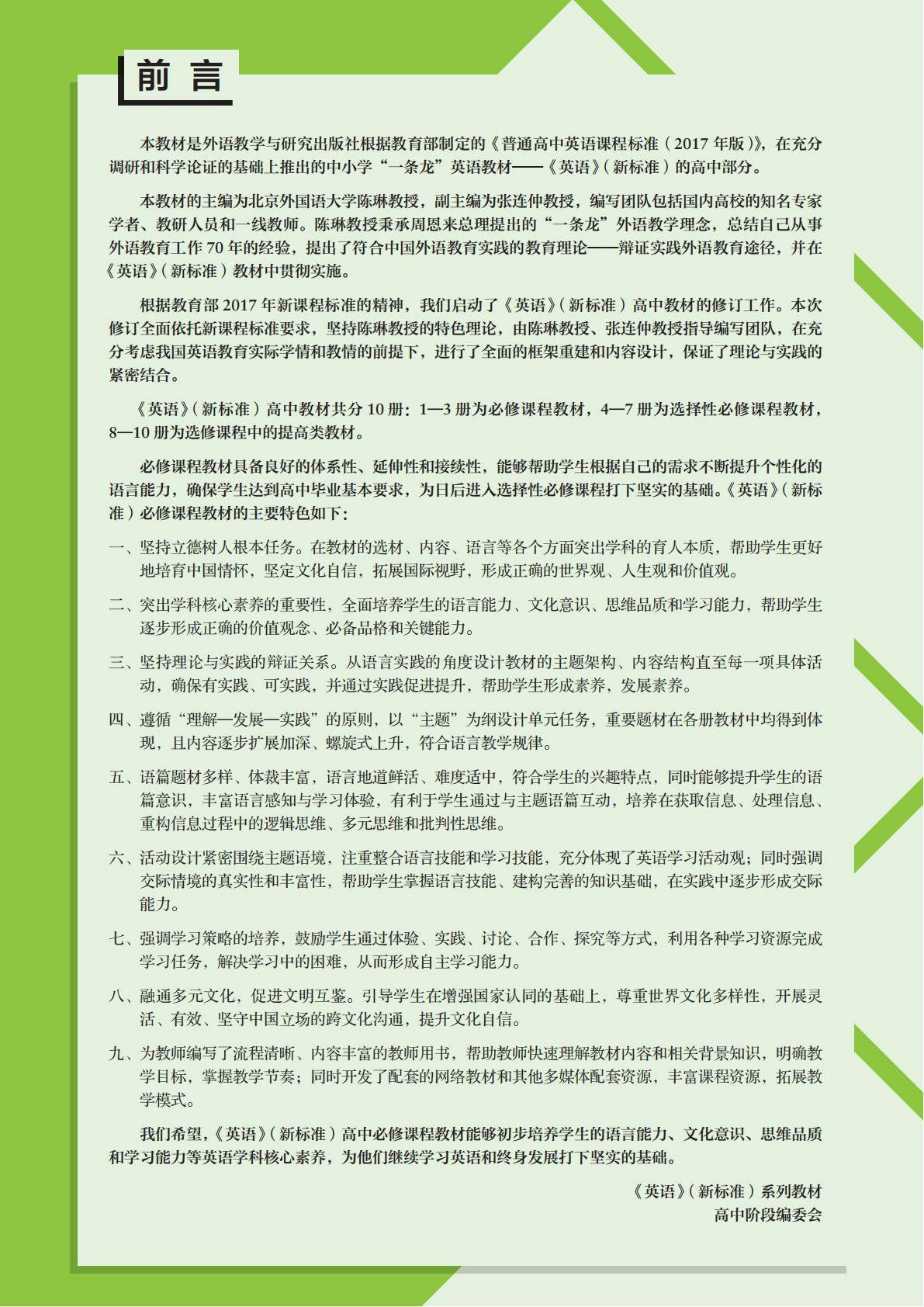 文章配图-2