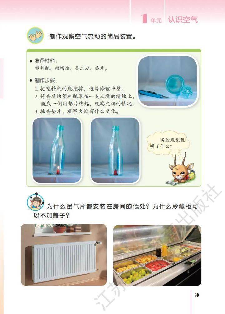 文章配图-7