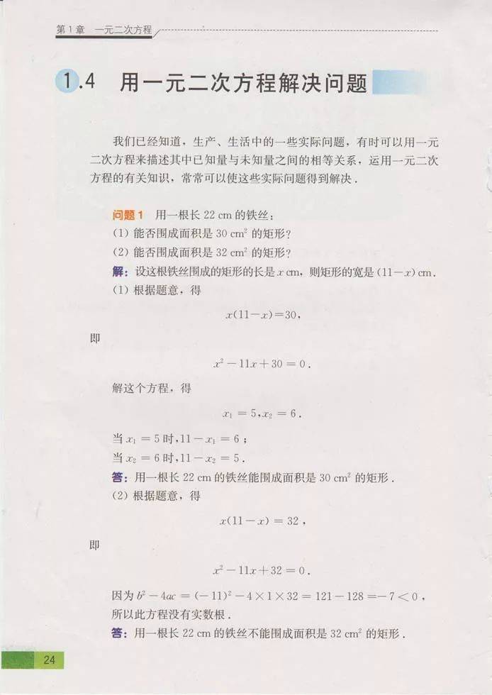 文章配图-14