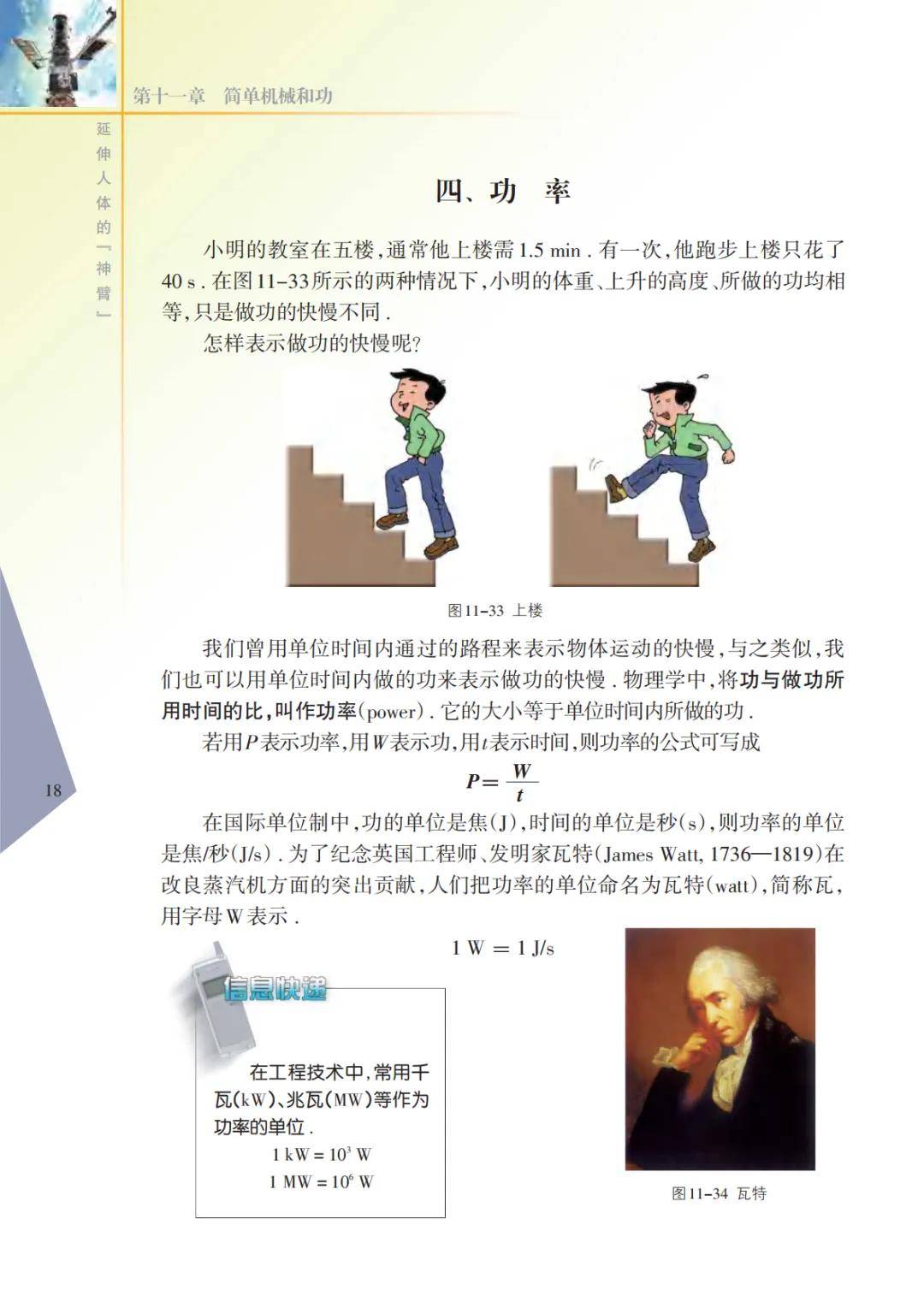 文章配图-22