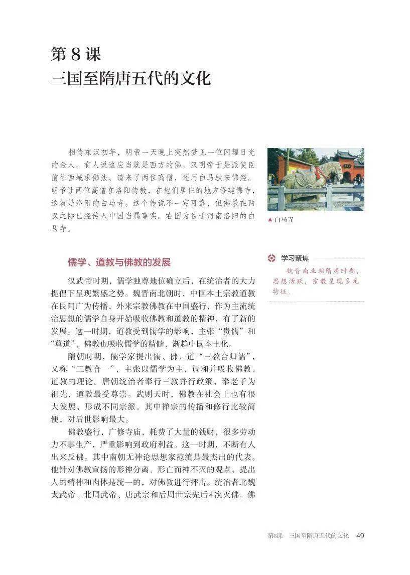 文章配图-1