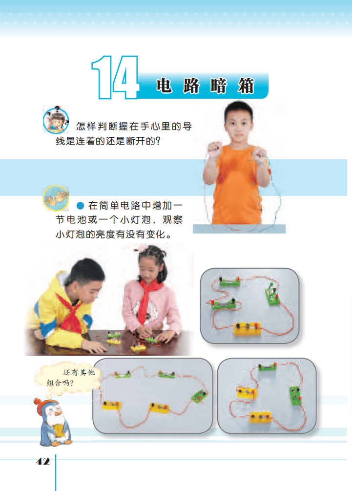文章配图-43