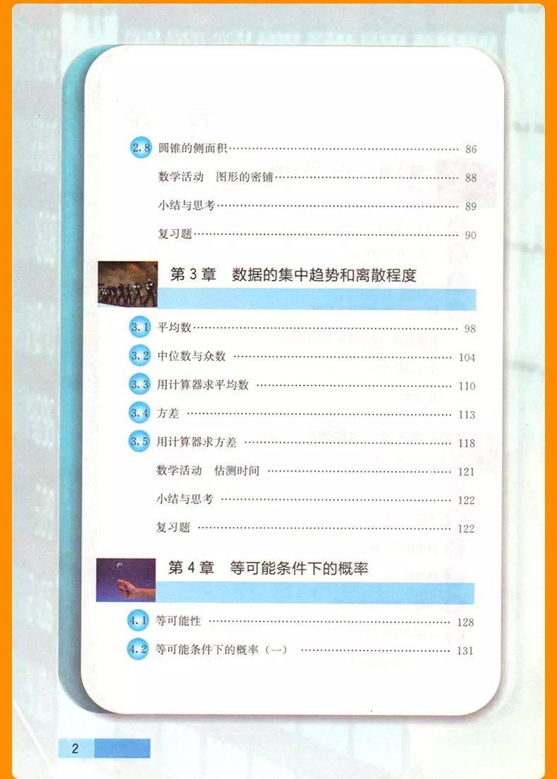 文章配图-1