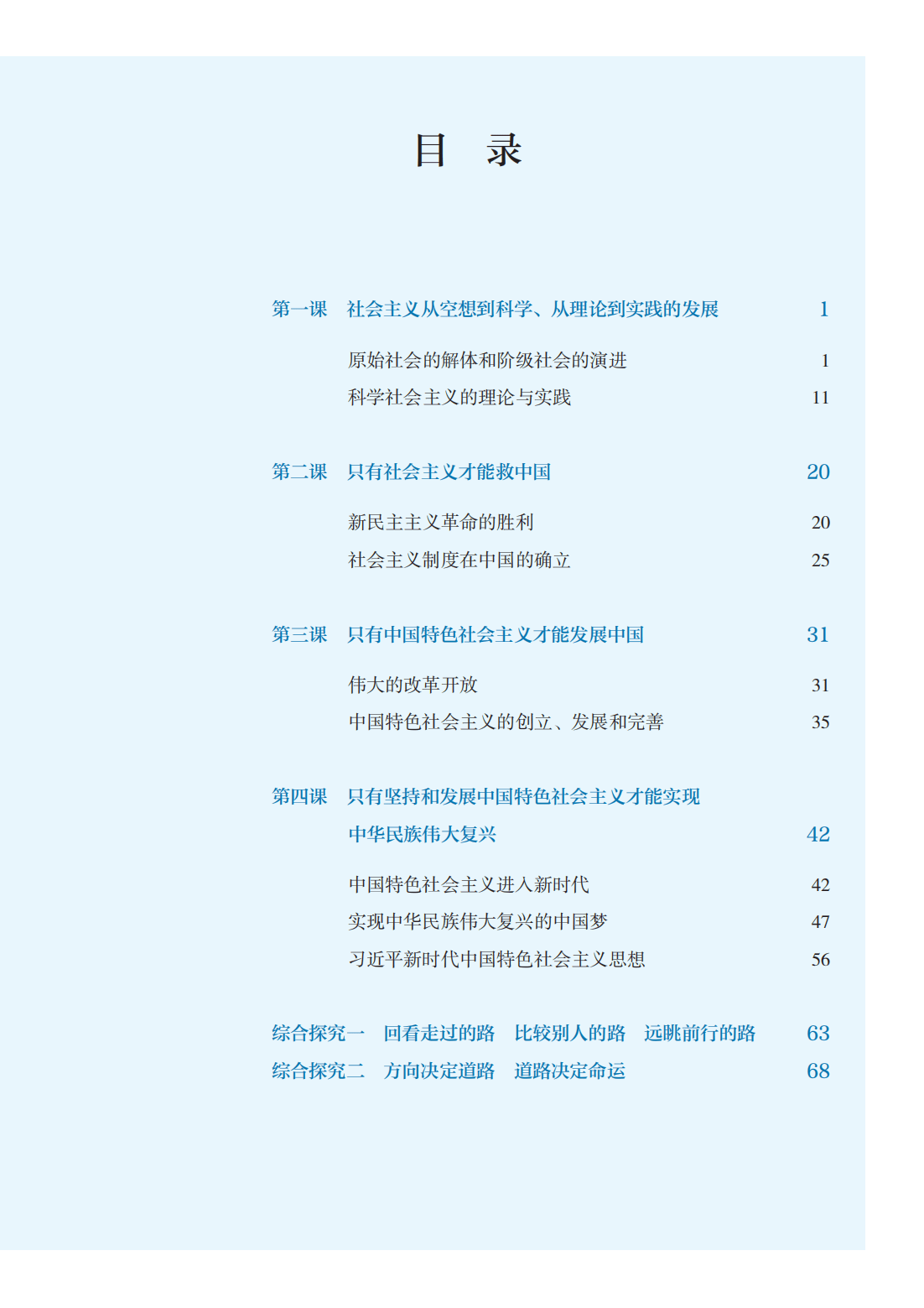 文章配图-1