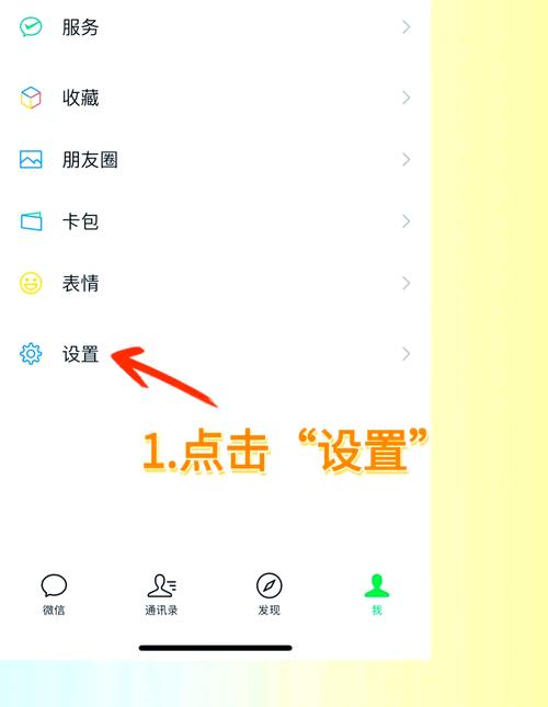 微信账号新号，买微信号在哪里买啊-第1张图片-一稳号车牌
