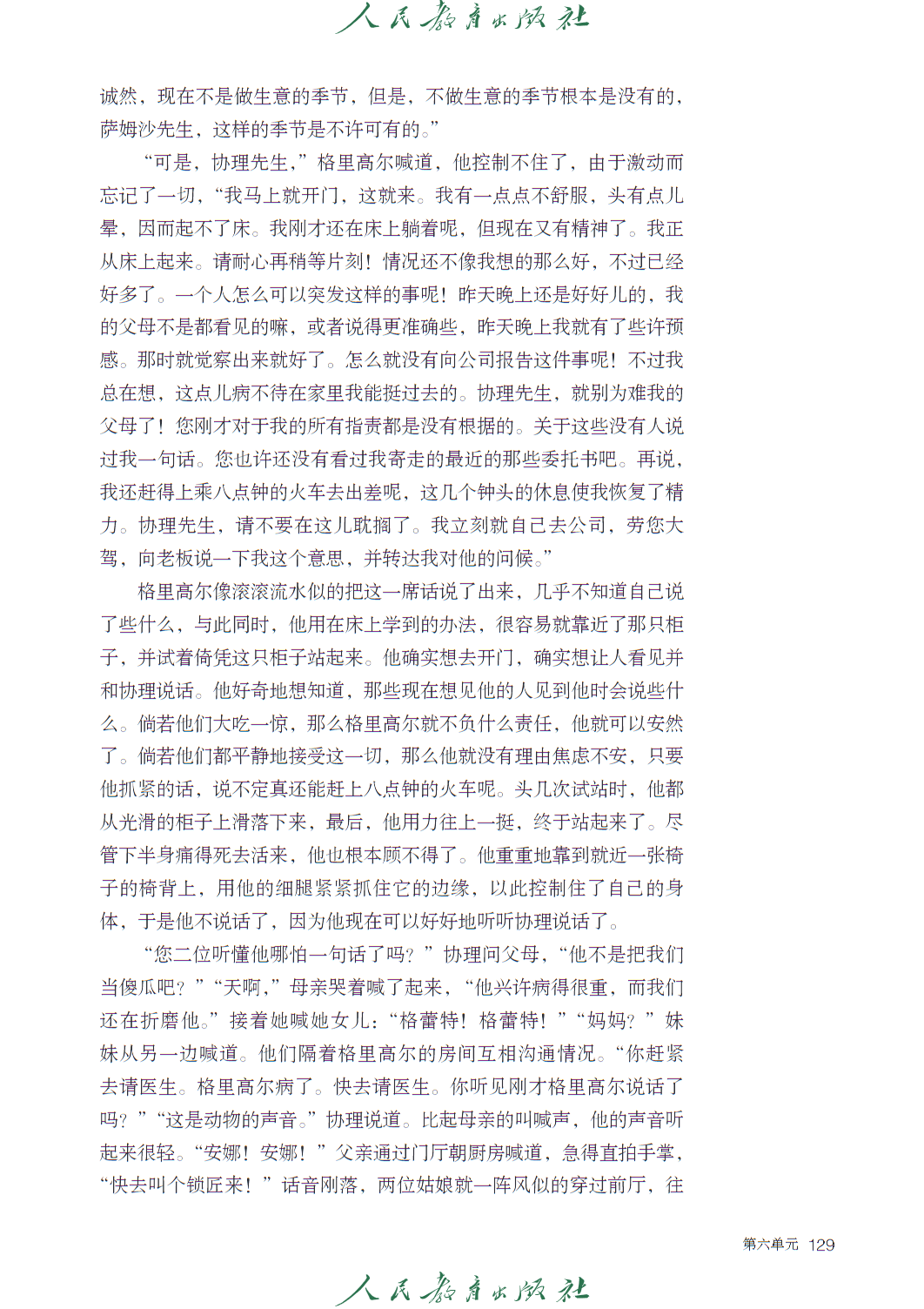 0 (135).png