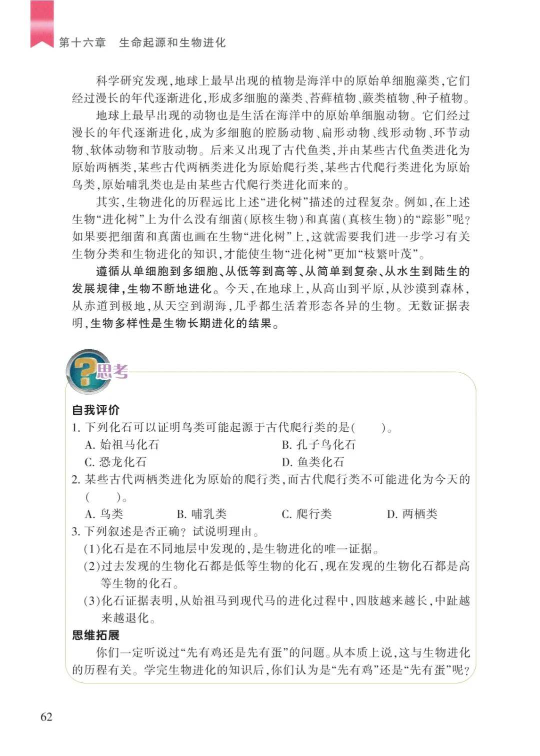 文章配图-60