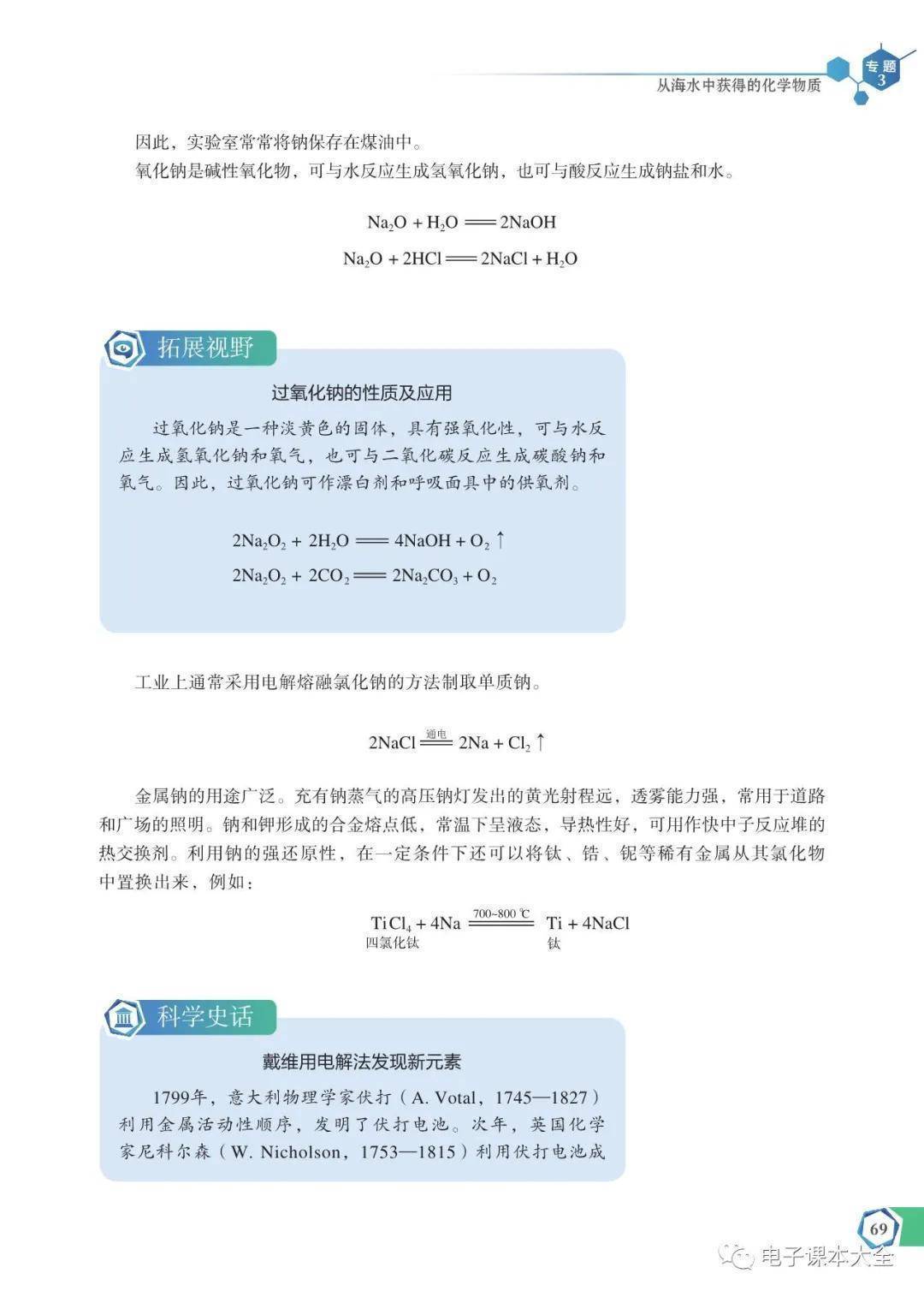 文章配图-71