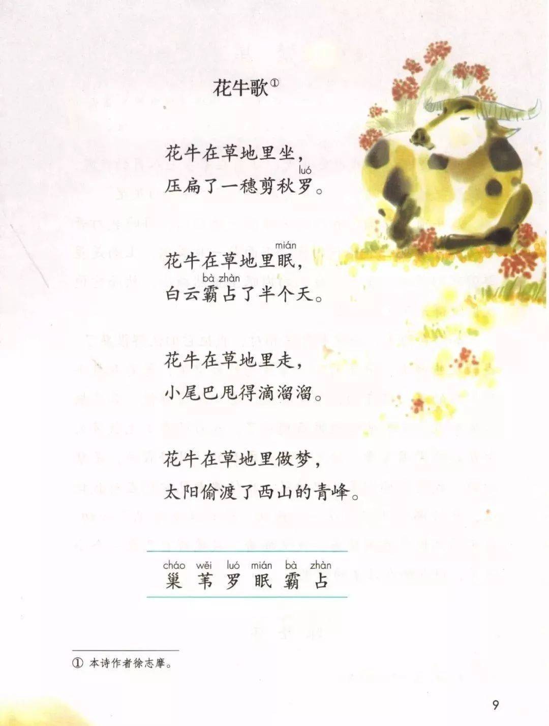 文章配图-1