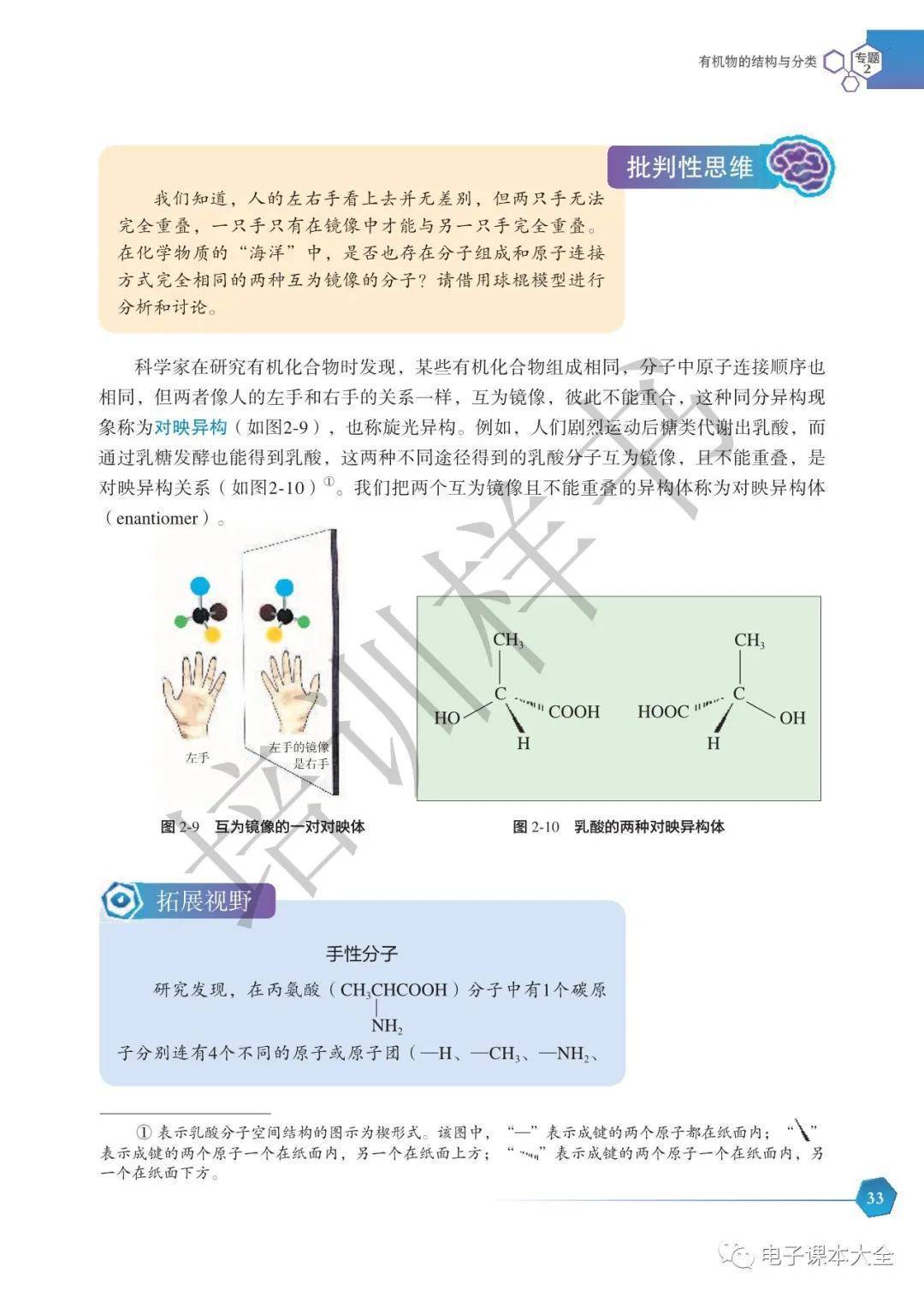 文章配图-30