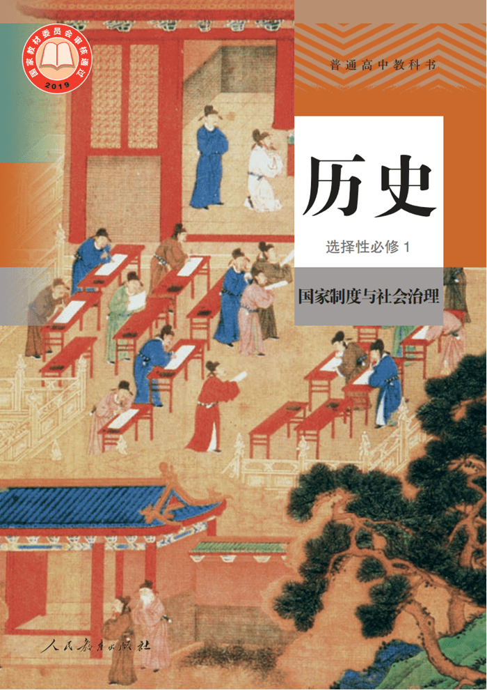 文章配图-1