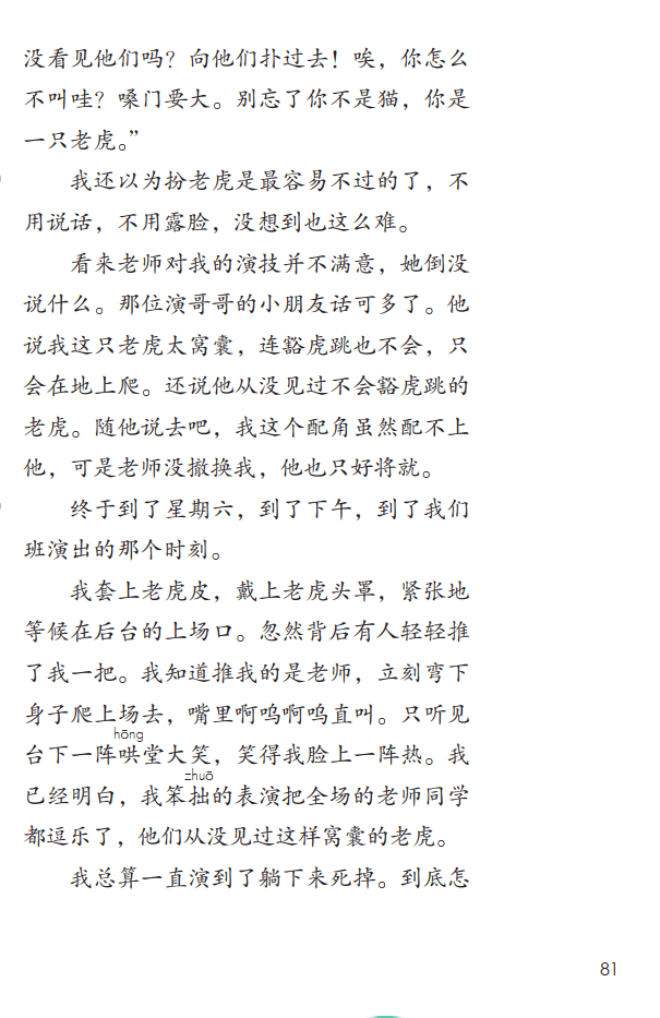 文章配图-1