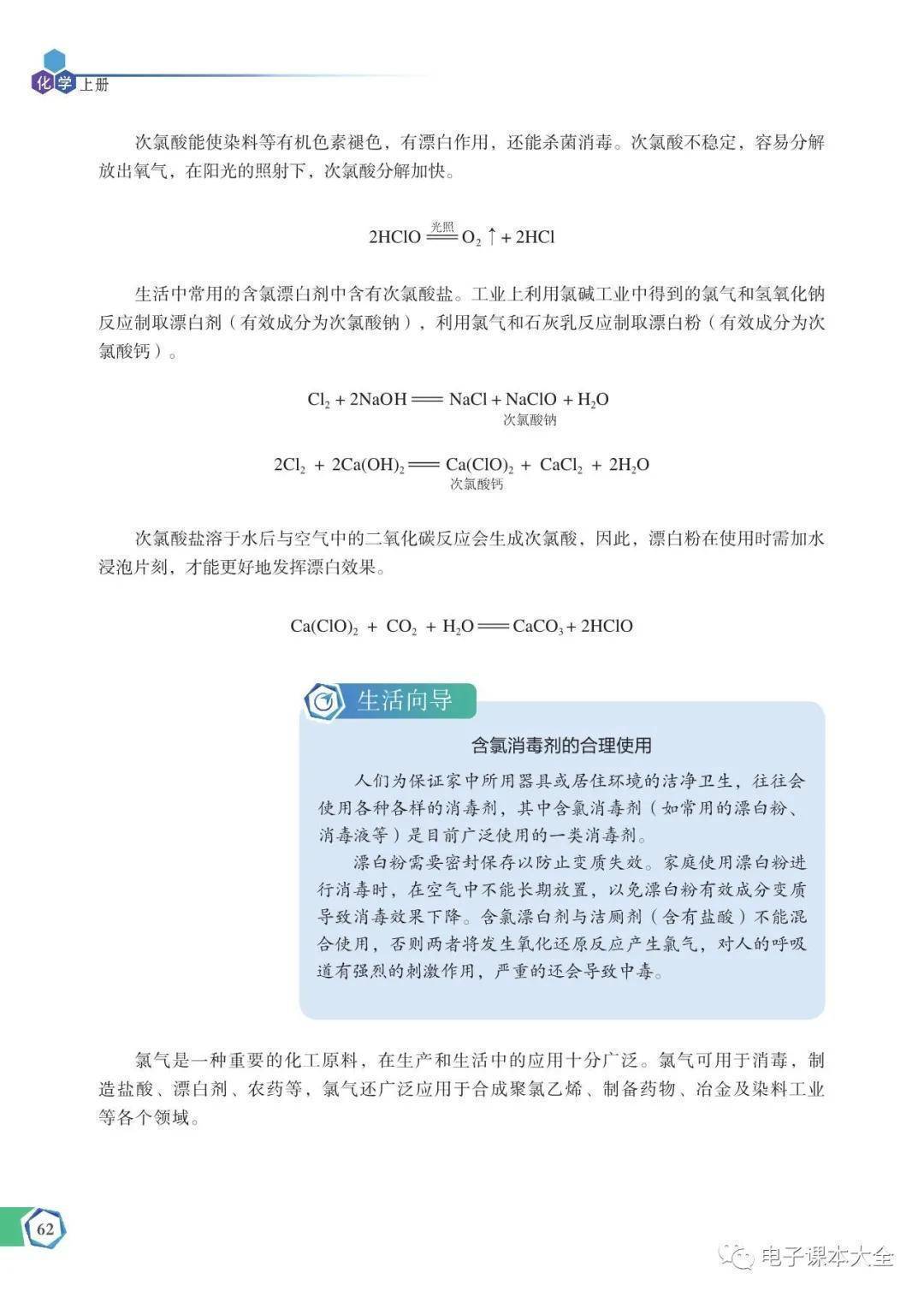 文章配图-64