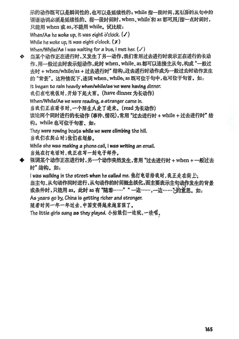文章配图-1