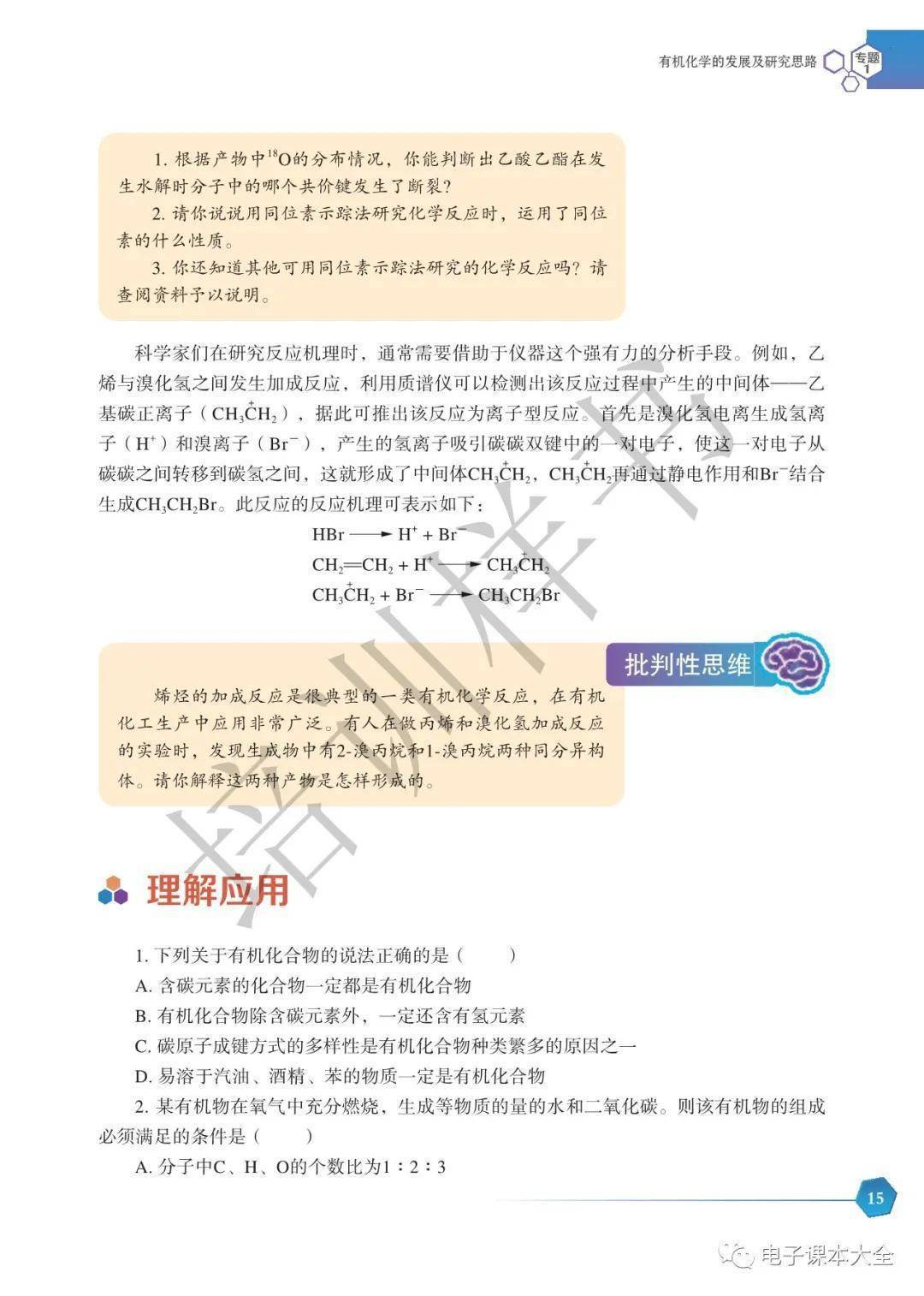 文章配图-14