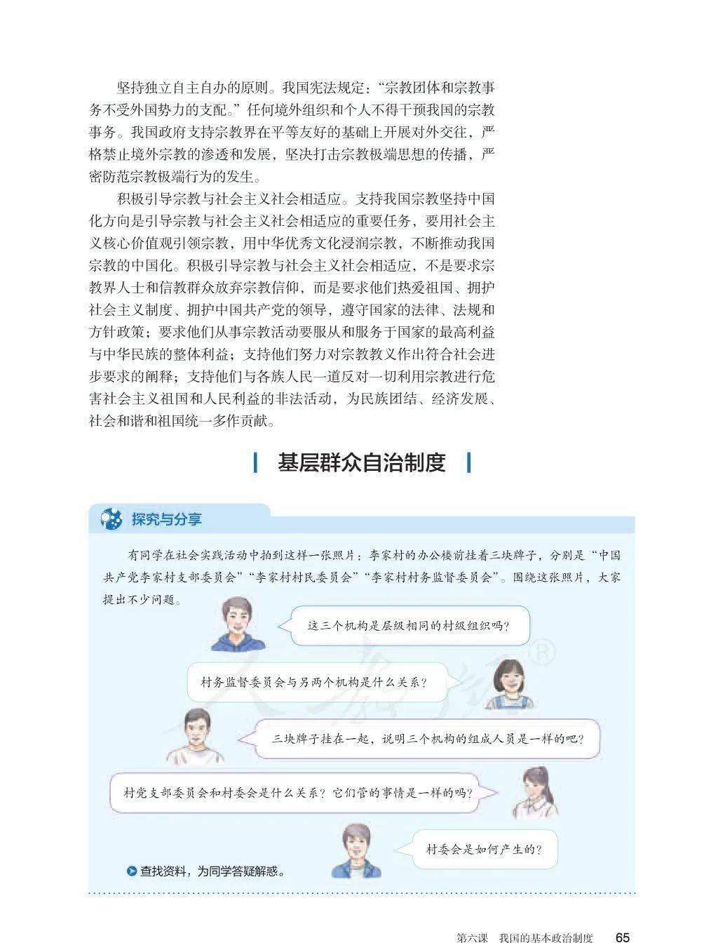 文章配图-1