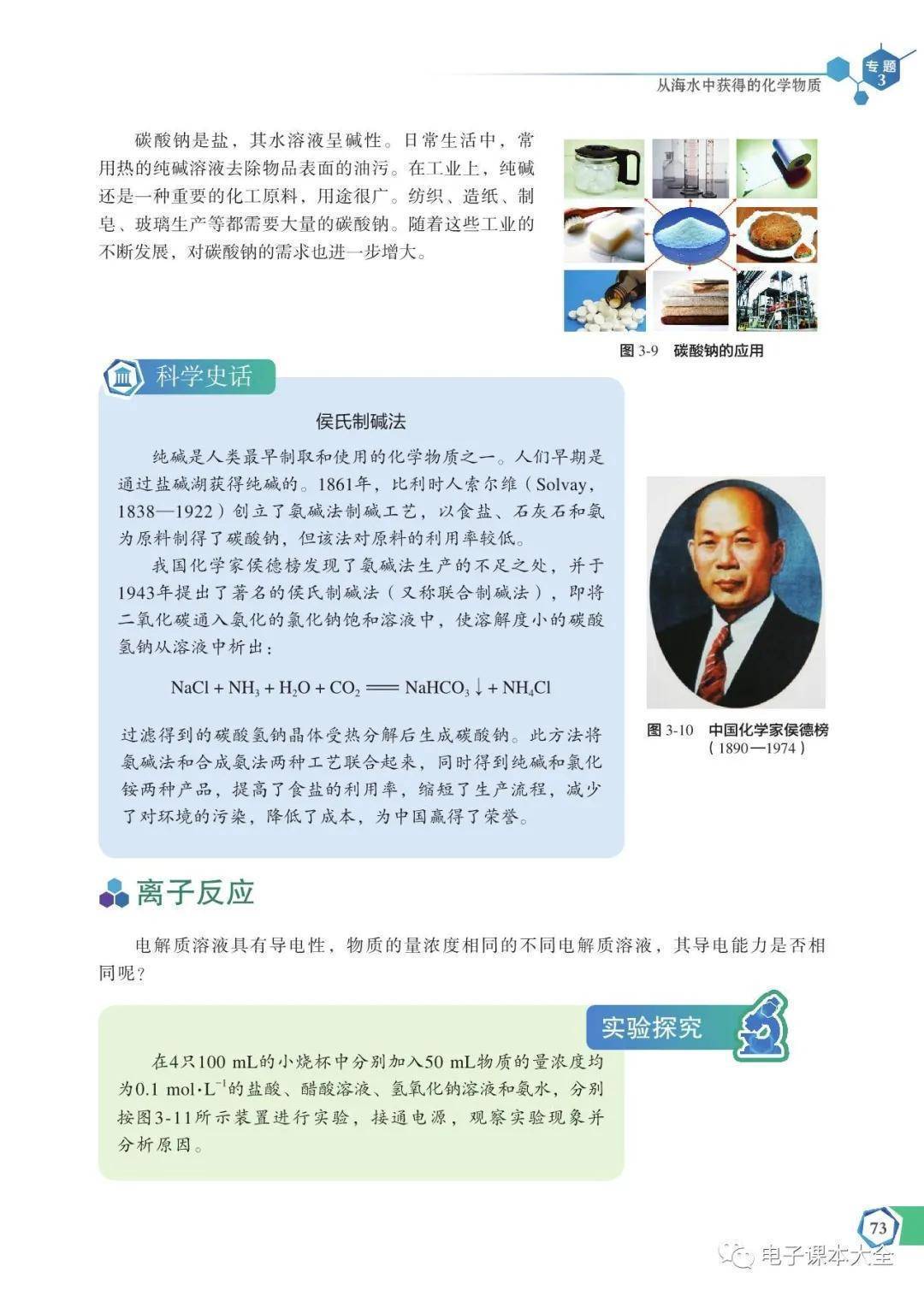 文章配图-75