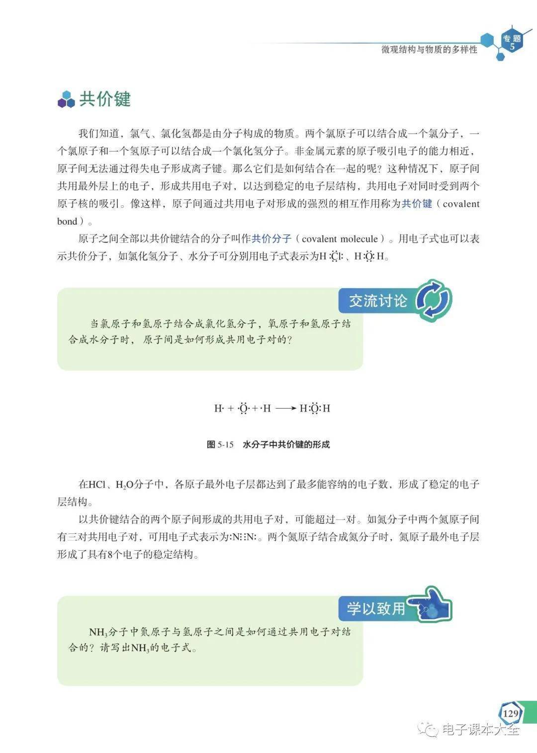 文章配图-7