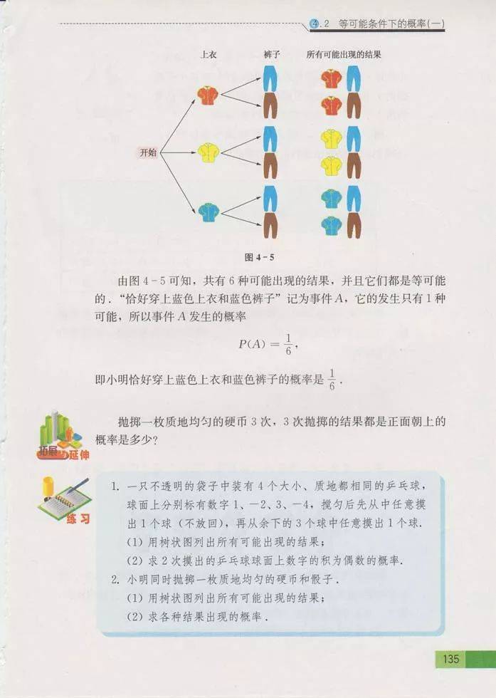 文章配图-11