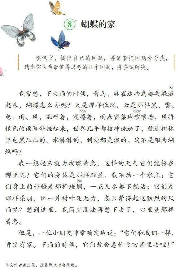 文章配图-1