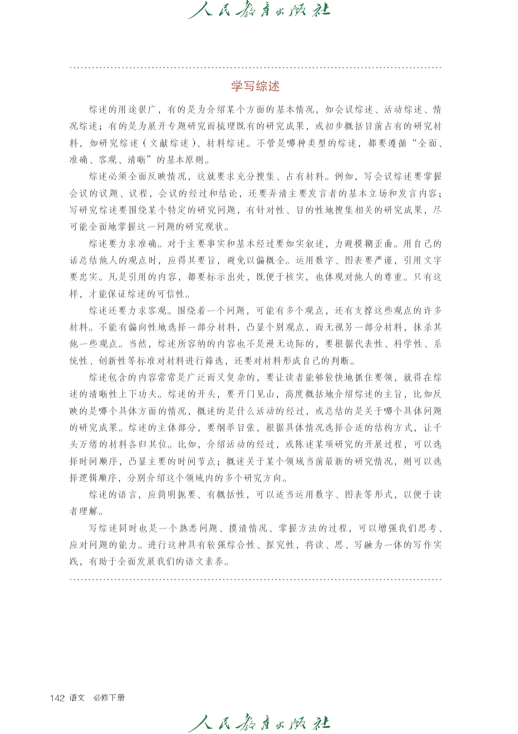 0 (148).png
