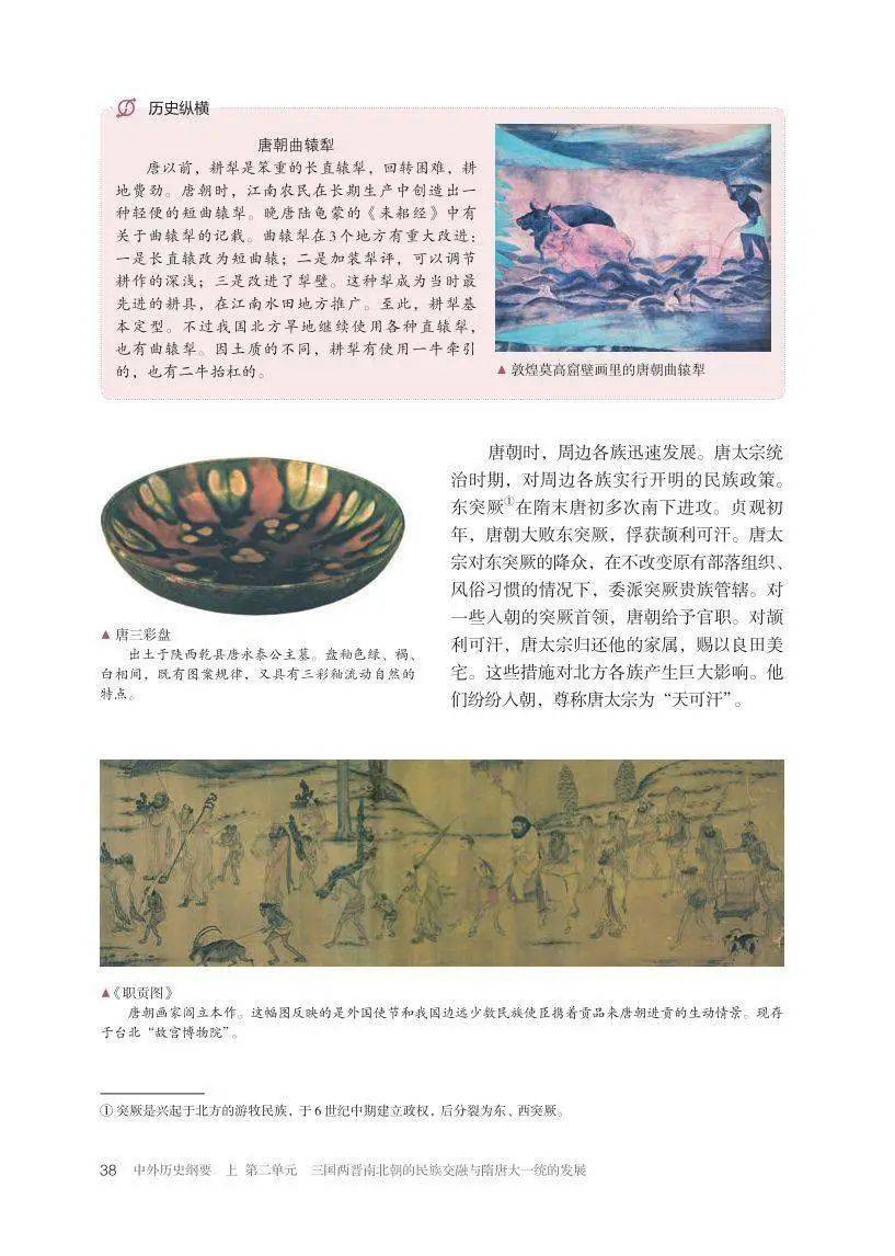 文章配图-1