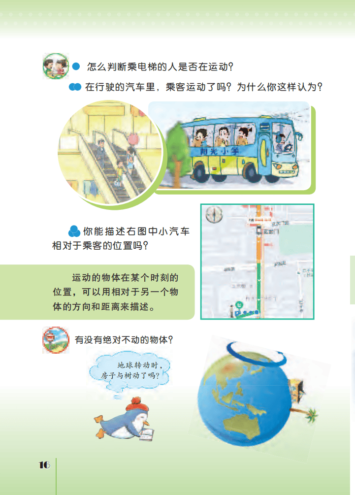 文章配图-17