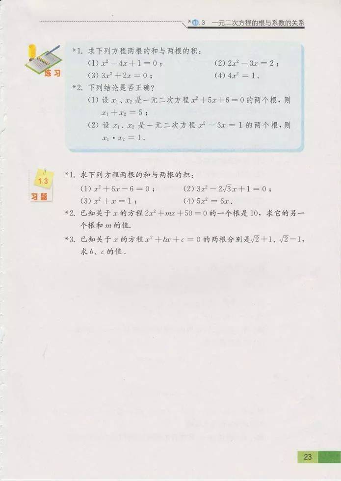 文章配图-13