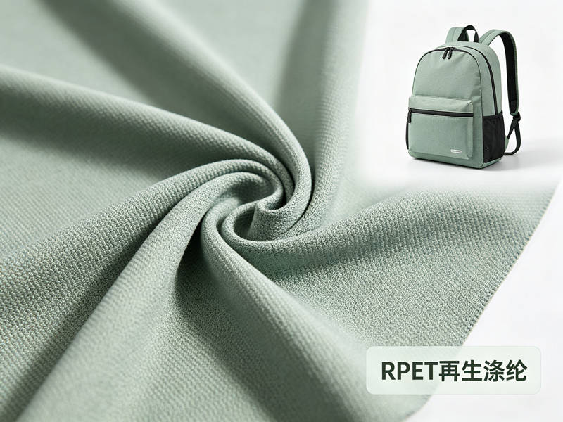 RPET再生涤纶.jpg