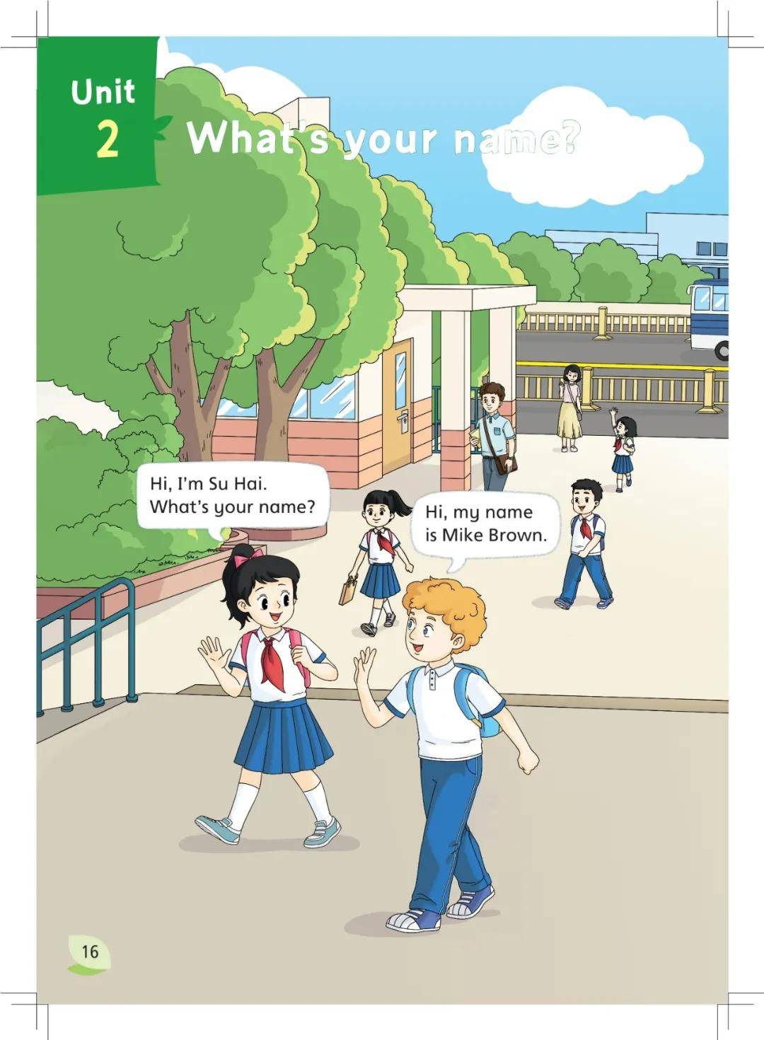 文章配图-1
