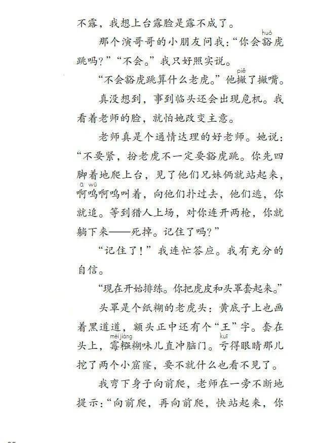 文章配图-1