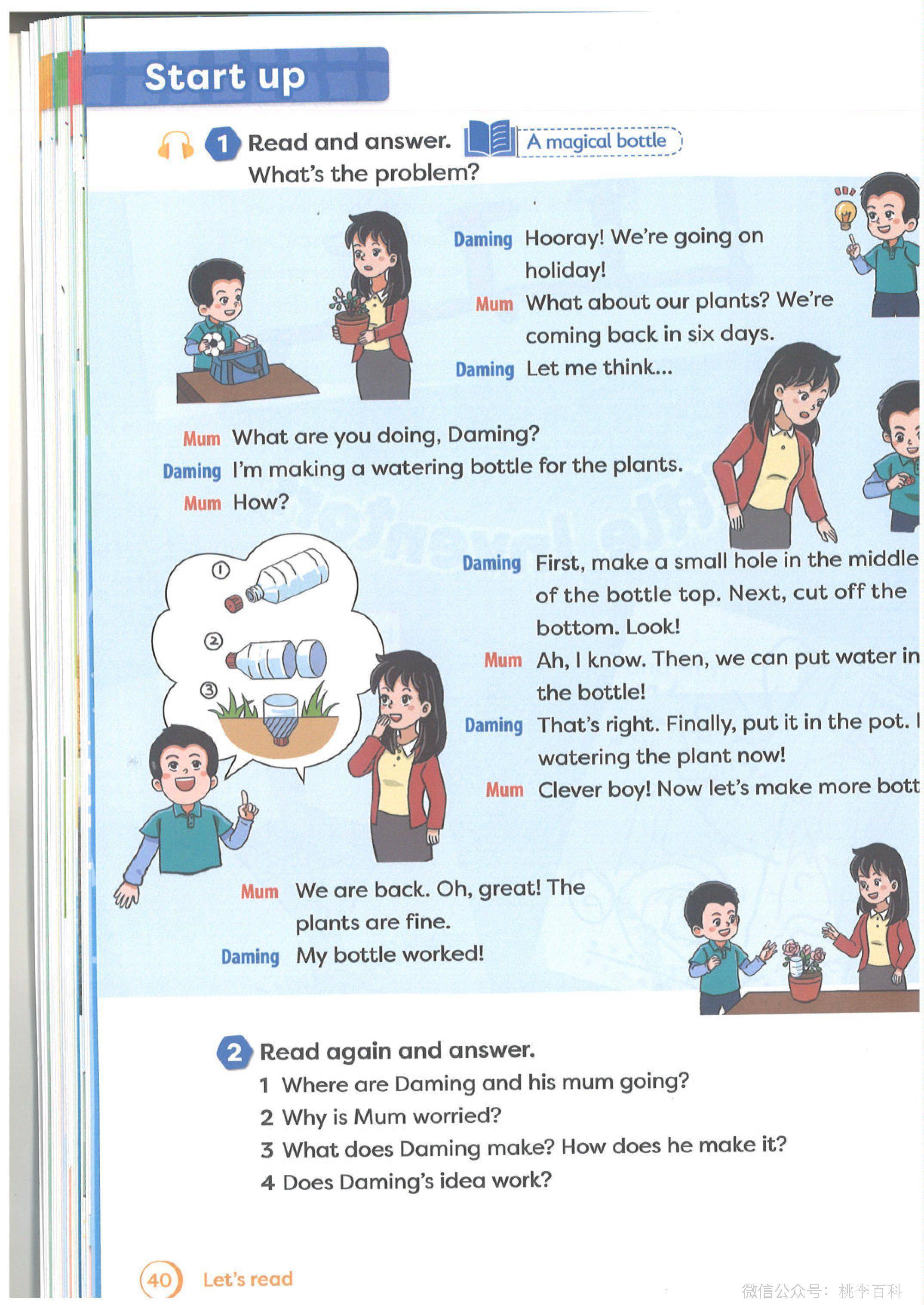 文章配图-40