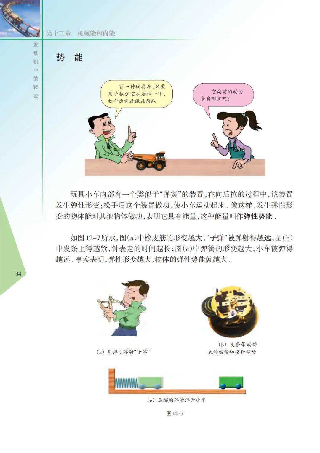 文章配图-36