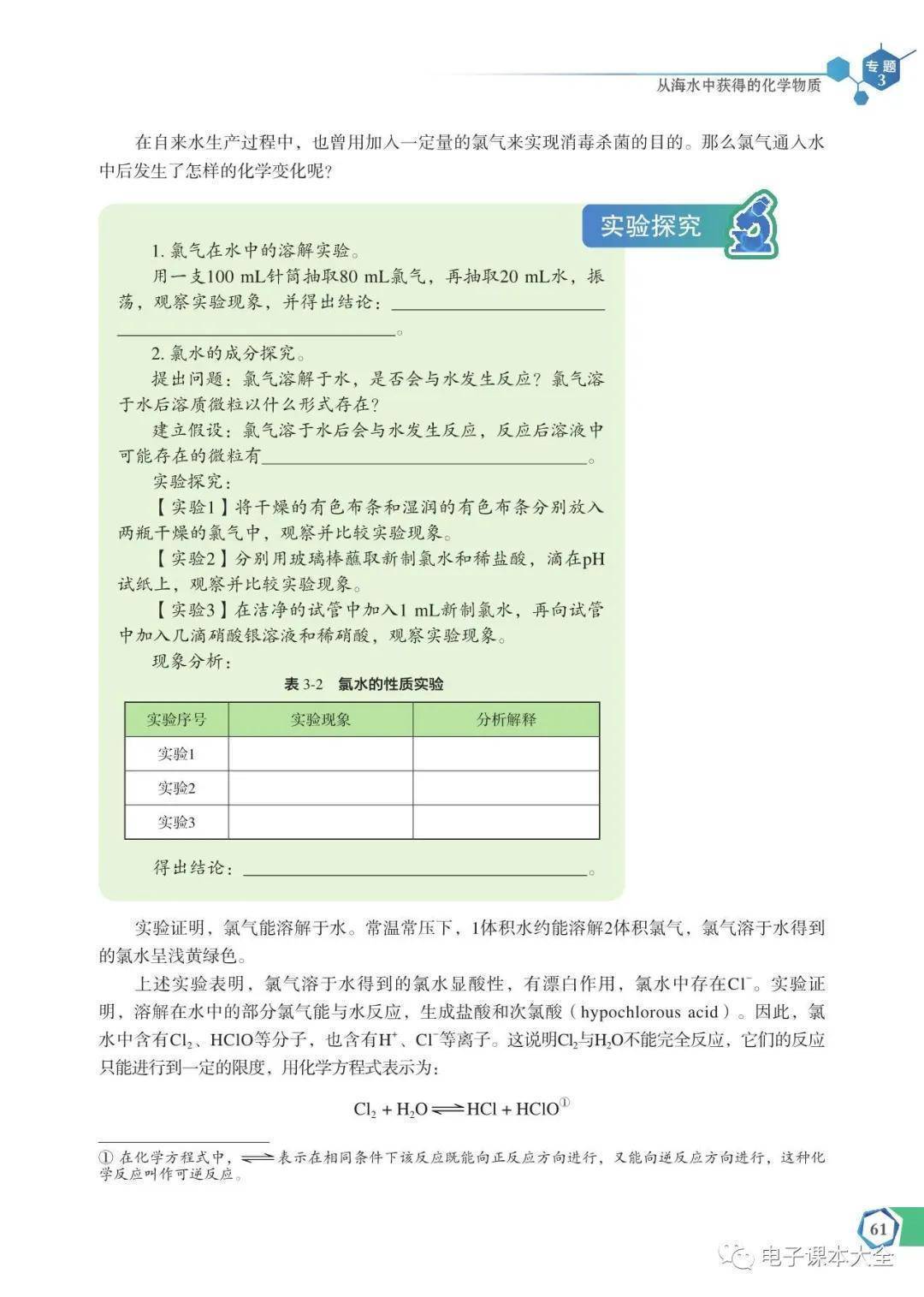文章配图-63
