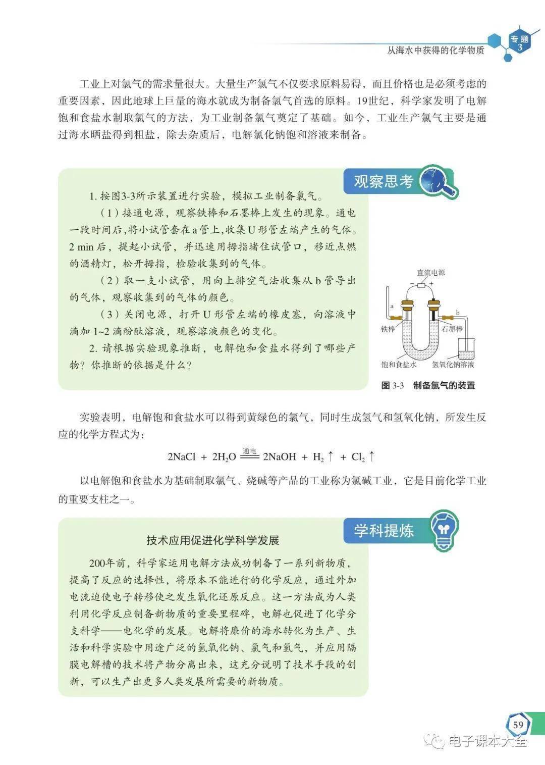 文章配图-61