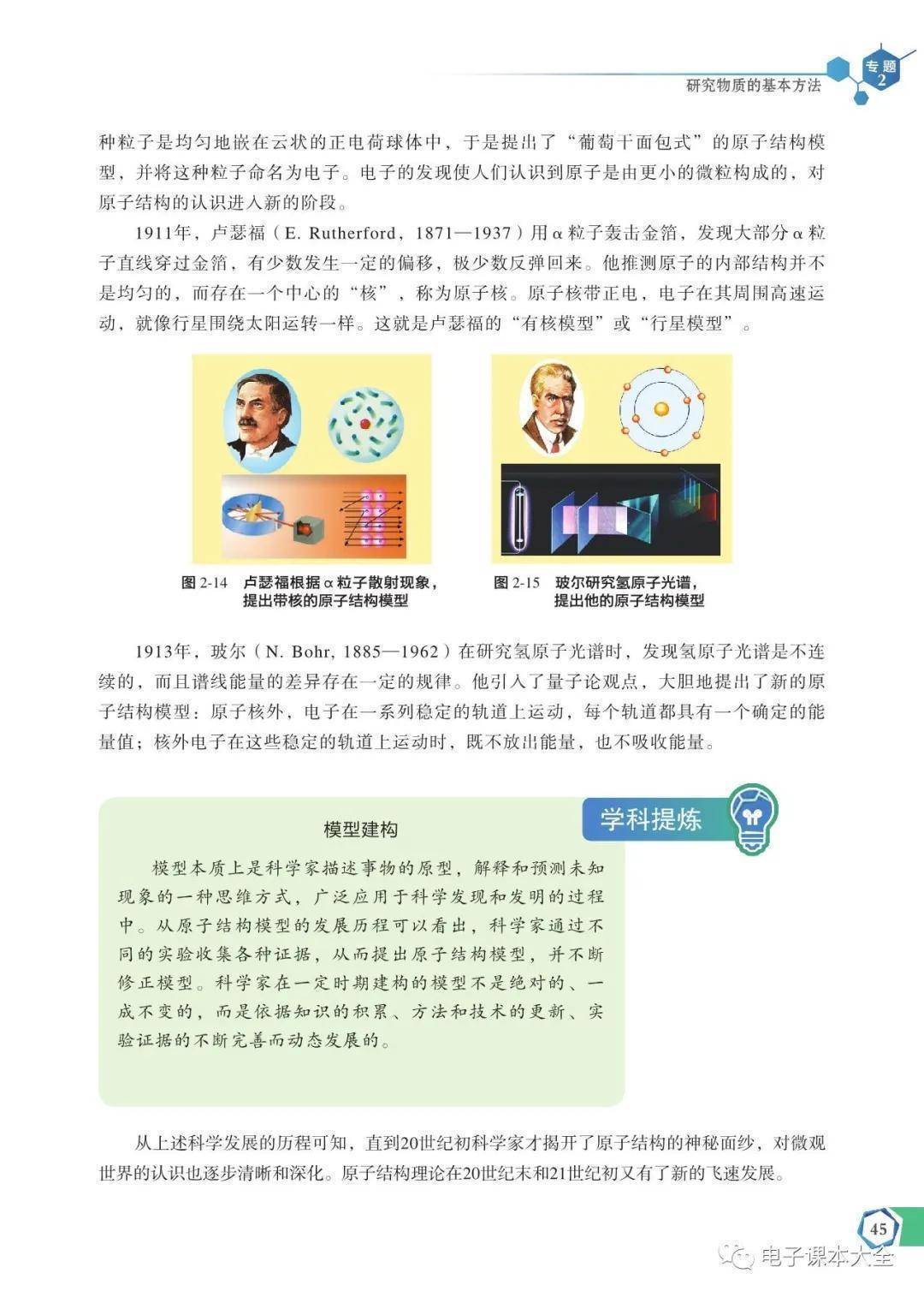 文章配图-47