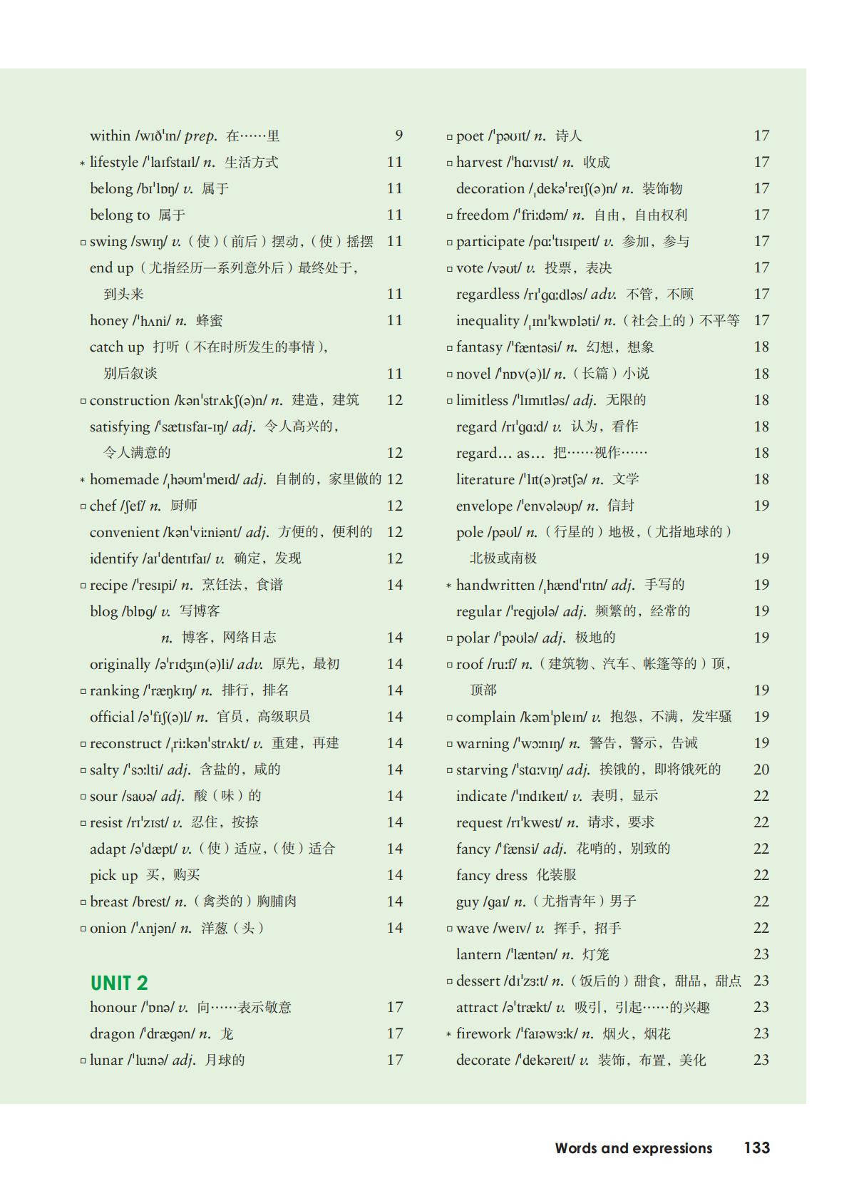 文章配图-18