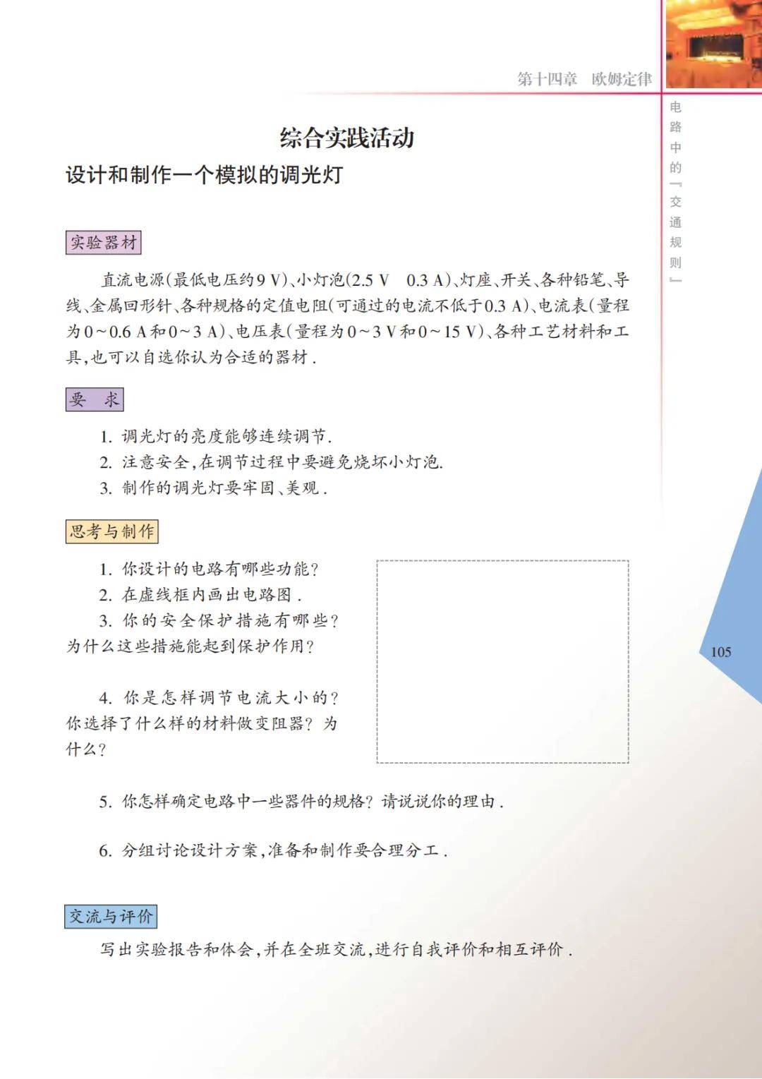 文章配图-107