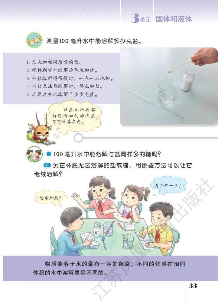 文章配图-31