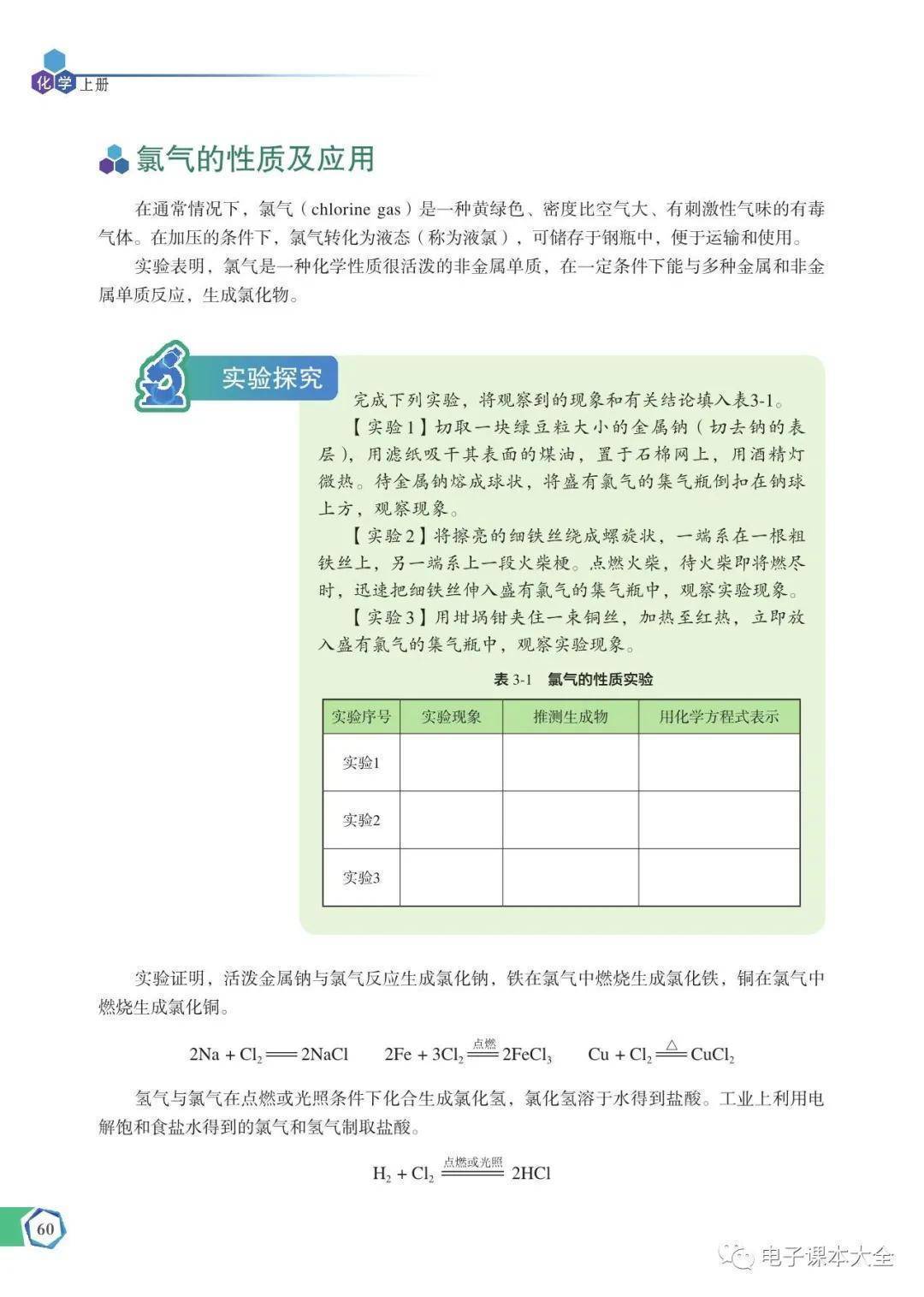 文章配图-62
