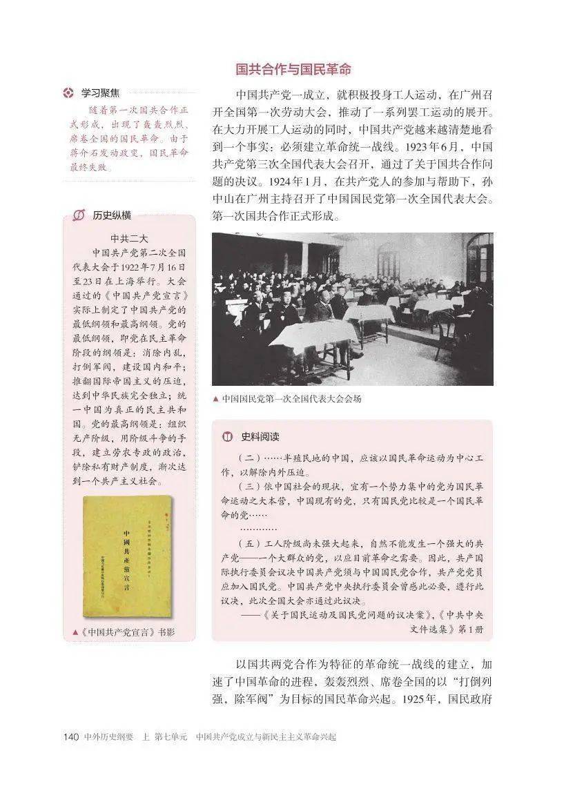 文章配图-1