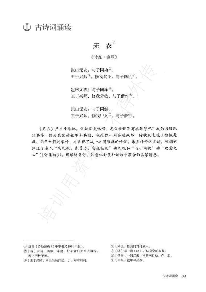 文章配图-1