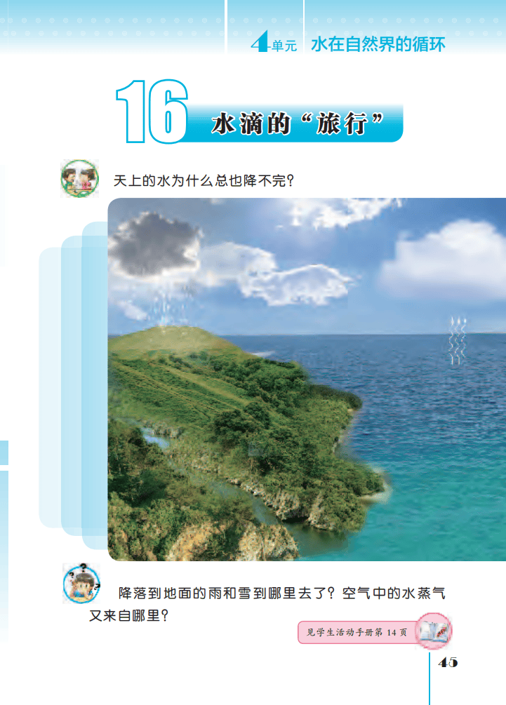 文章配图-47