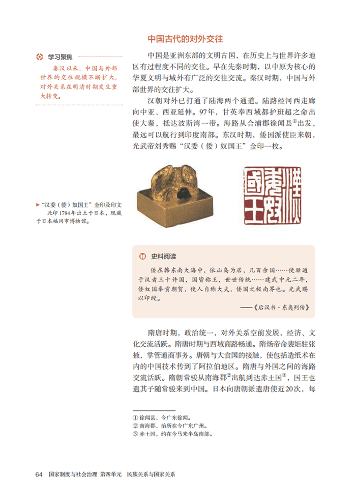 文章配图-1