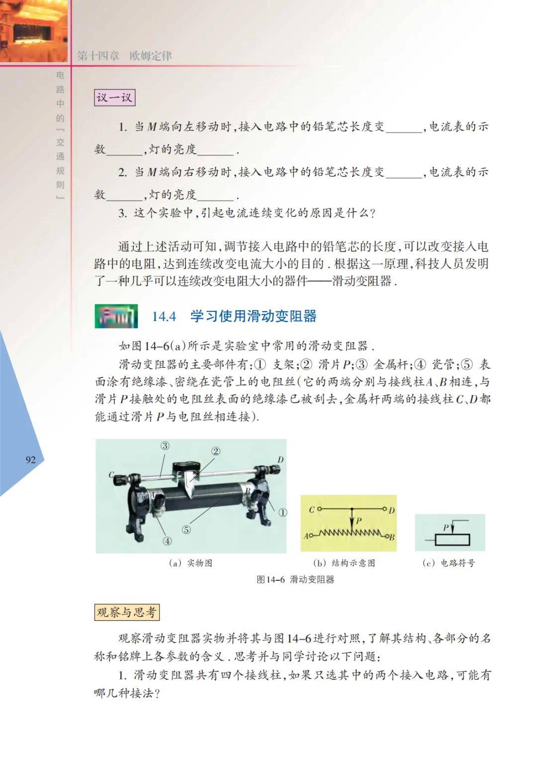 文章配图-94