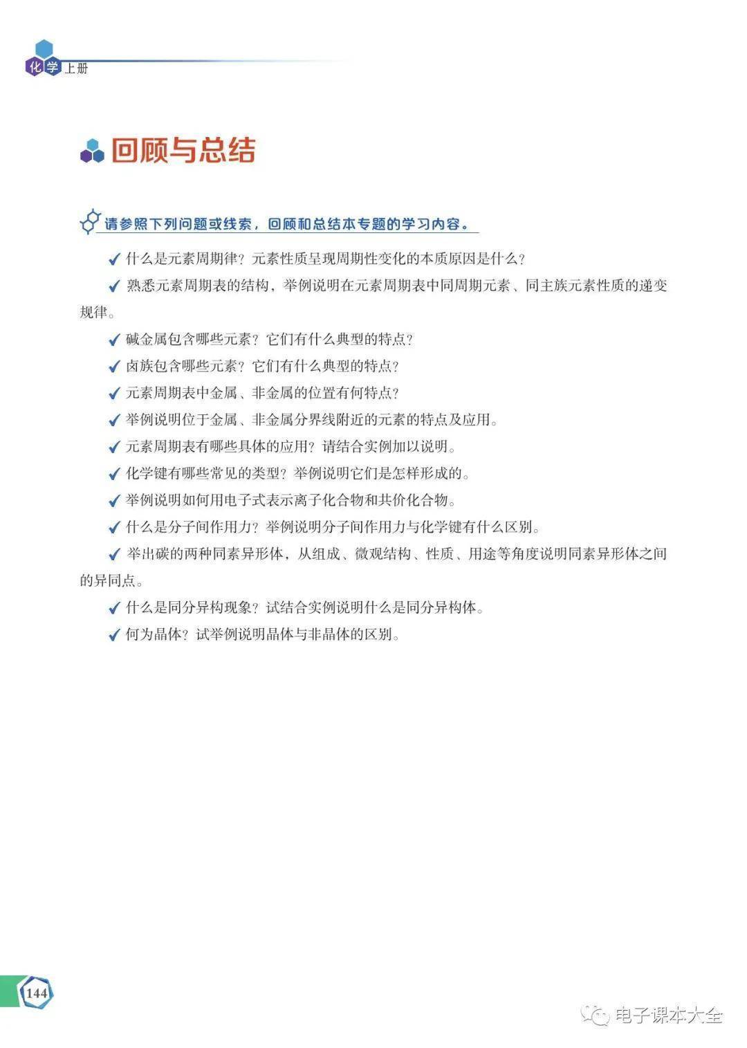 文章配图-2