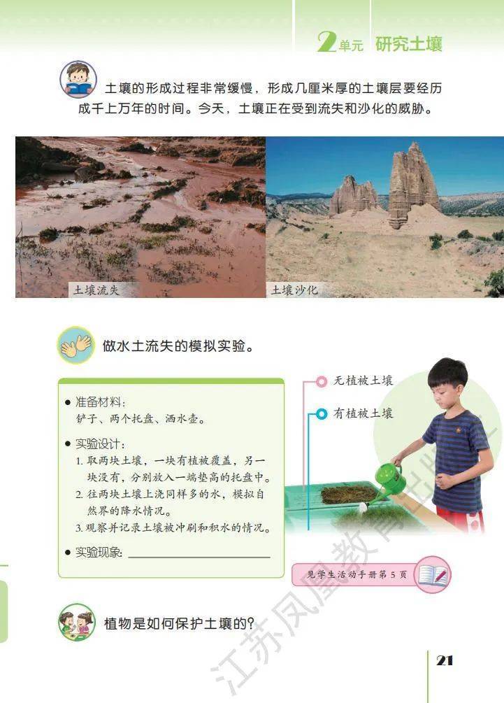 文章配图-19