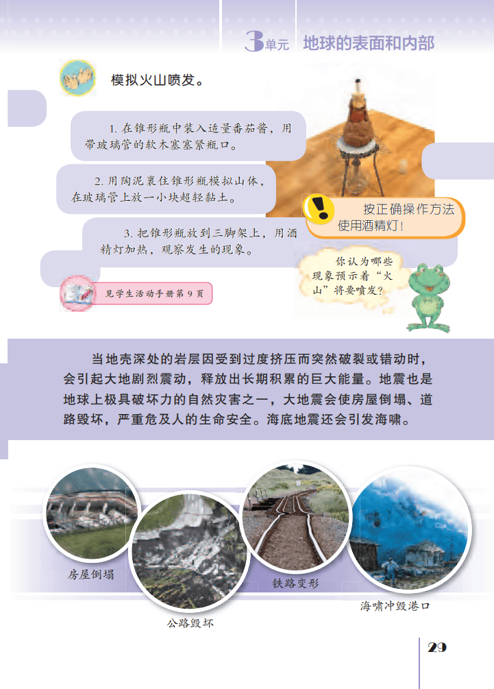 文章配图-31